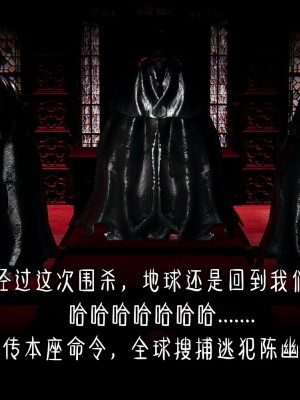 [3D]捡个女帝当性奴0-35_00027