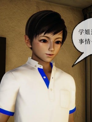 [3D]捡个女帝当性奴0-35_01020