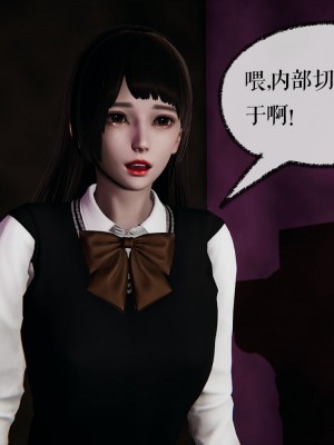 [3D]捡个女帝当性奴0-35_01114