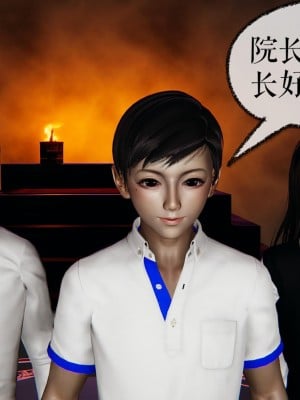 [3D]捡个女帝当性奴0-35_01129
