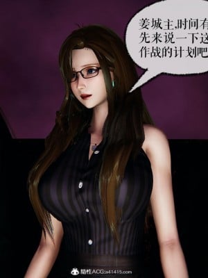 [3D]捡个女帝当性奴0-35_01136