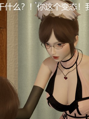 [3D]星梦苍穹01-6+外傳+赌债偿还_00193
