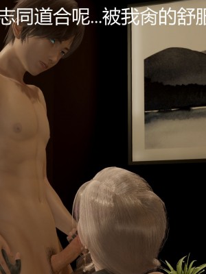 [3D]星梦苍穹01-6+外傳+赌债偿还_00486