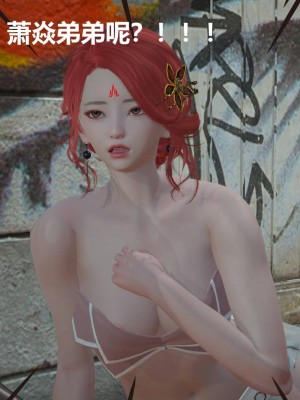 [3D]星梦苍穹01-6+外傳+赌债偿还_00923