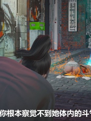 [3D]星梦苍穹01-6+外傳+赌债偿还_01095