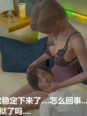 [3D]星梦苍穹01-6+外傳+赌债偿还_01126
