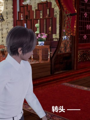 [3D]星梦苍穹01-6+外傳+赌债偿还_01218
