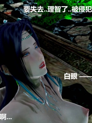 [3D]星梦苍穹01-6+外傳+赌债偿还_01353