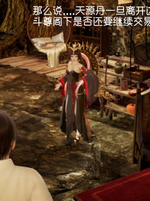 [3D]星梦苍穹01-6+外傳+赌债偿还_01425