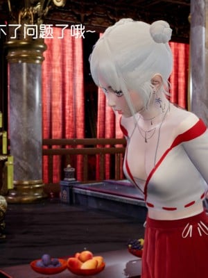 [3D]星梦苍穹01-6+外傳+赌债偿还_01540