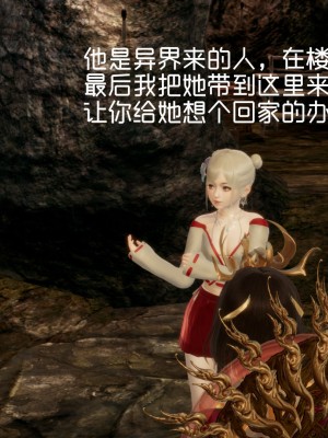 [3D]星梦苍穹01-6+外傳+赌债偿还_01773