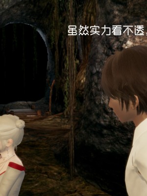 [3D]星梦苍穹01-6+外傳+赌债偿还_01775