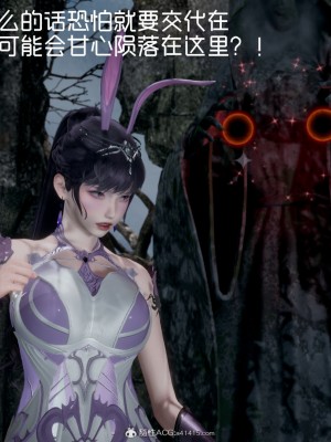 [3D]星梦苍穹01-6+外傳+赌债偿还_01802