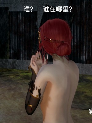 [3D]星梦苍穹01-6+外傳+赌债偿还_01874