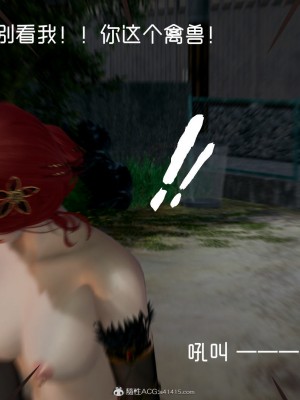 [3D]星梦苍穹01-6+外傳+赌债偿还_01884