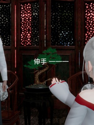 [3D]星梦苍穹01-6+外傳+赌债偿还_02058