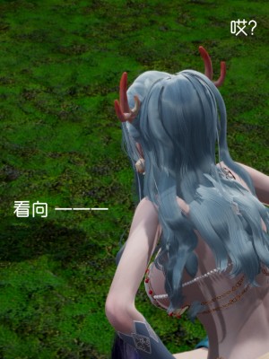 [3D]星梦苍穹01-6+外傳+赌债偿还_02304