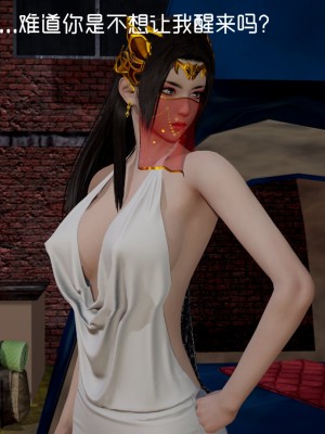 [3D]星梦苍穹01-6+外傳+赌债偿还_02347