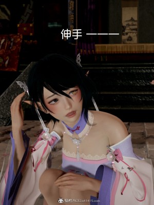 [3D]星梦苍穹01-6+外傳+赌债偿还_02502