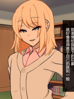 [黑暗月光石][背徳堂] 妻の弟に堕ちてゆく_090