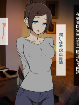 [黑暗月光石][背徳堂] 妻の弟に堕ちてゆく_093