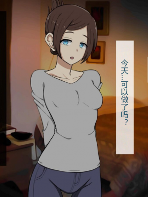 [黑暗月光石][背徳堂] 妻の弟に堕ちてゆく_095