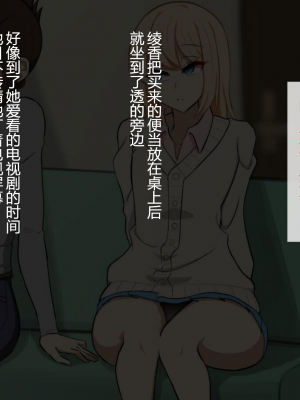 [黑暗月光石][背徳堂] 妻の弟に堕ちてゆく_113
