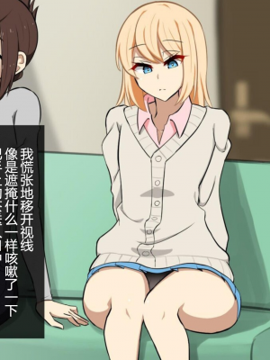 [黑暗月光石][背徳堂] 妻の弟に堕ちてゆく_118