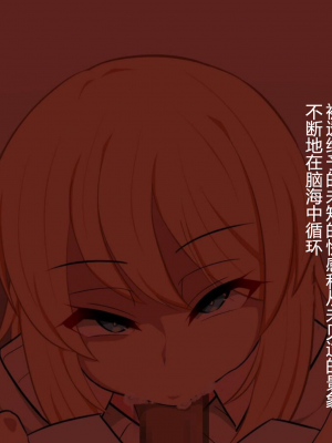 [黑暗月光石][背徳堂] 妻の弟に堕ちてゆく_128