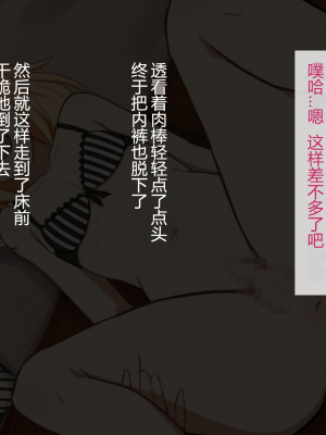 [黑暗月光石][背徳堂] 妻の弟に堕ちてゆく_139