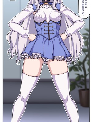 [むた] メリュジーヌ (Fate╱Grand Order) [黎欧x苍蓝星汉化组]_02