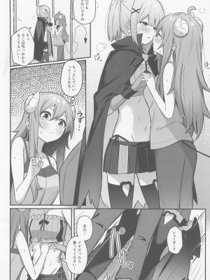 (夏の同人祭 2022) [ぼちぼちの木 (ぼるしち)] 桃ちゃんやみおちした!- (まちカドまぞく)_17