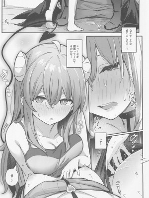 (夏の同人祭 2022) [ぼちぼちの木 (ぼるしち)] 桃ちゃんやみおちした!- (まちカドまぞく)_22