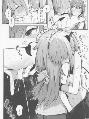 (夏の同人祭 2022) [ぼちぼちの木 (ぼるしち)] 桃ちゃんやみおちした!- (まちカドまぞく)_23