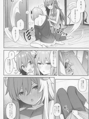 (夏の同人祭 2022) [ぼちぼちの木 (ぼるしち)] 桃ちゃんやみおちした!- (まちカドまぞく)_25