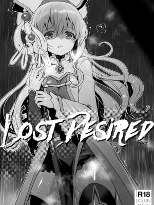 (C95) [くまたんFlash! (熊尾もふもふ)] Lost Desired (ゴブリンスレイヤー) [中国翻訳]