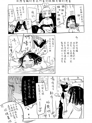 [幾花にいろ] 丹 [中国翻訳] [無修正] [DL版]_213