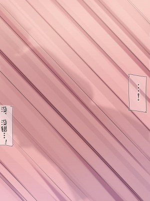 [満開開花] 『ホカホカ脱ぎたてパンツでシコシコ授乳手コキ』コース❤ [中国翻訳]_05