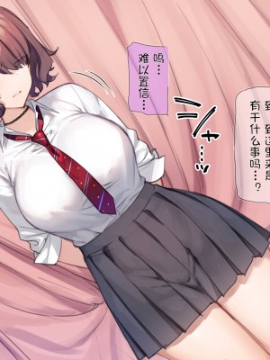 [満開開花] 『ホカホカ脱ぎたてパンツでシコシコ授乳手コキ』コース❤ [中国翻訳]_06