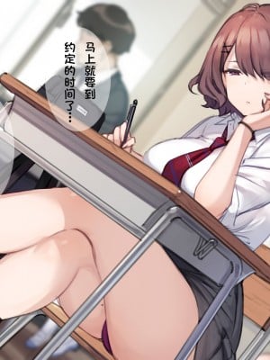 [満開開花] 『ホカホカ脱ぎたてパンツでシコシコ授乳手コキ』コース❤ [中国翻訳]
