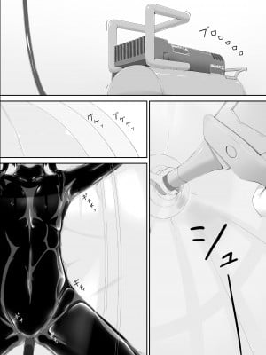[妄想美術部 (しょーやん)] クロネコチョコアイス 8  [沒有漢化] [DL版]_03