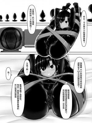 [妄想美術部 (しょーやん)] クロネコチョコアイス 7  [沒有漢化] [DL版]_22