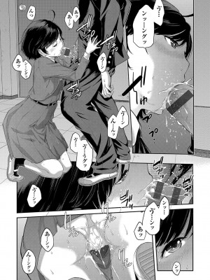 [はらざきたくま] 制服至上主義-秋- [DL版]_072
