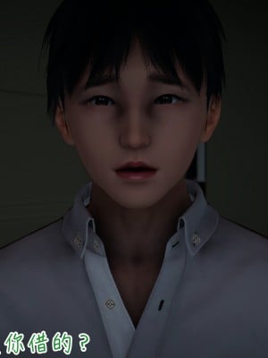 [見人就打] 妻子的奉獻 下_0111