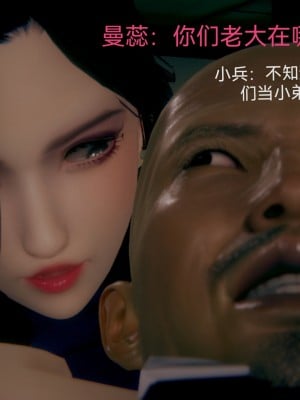 [Zjlsptd] 女特工 8 END_004