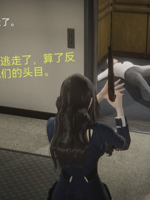 [Zjlsptd] 女特工 8 END_040