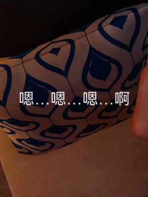 [Zjlsptd] 女特工 8 END_162