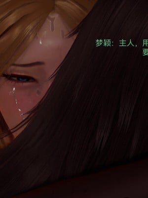 [Zjlsptd] 女特工 8 END_183