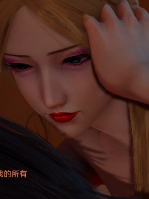 [Zjlsptd] 女特工 8 END_197