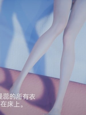 [Zjlsptd] 女特工 8 END_233